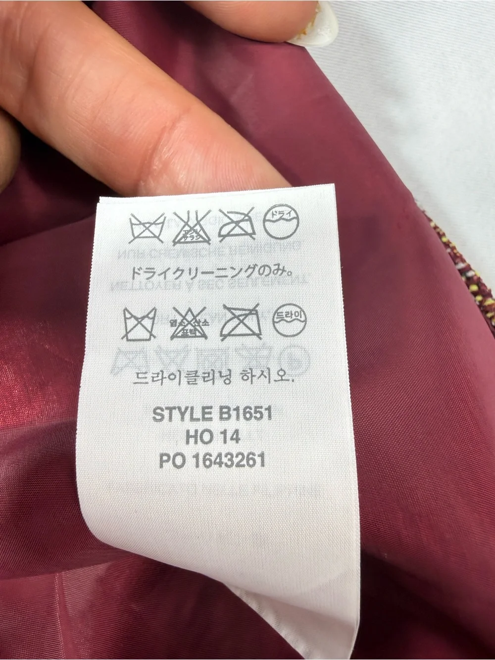 J. Crew Burgundy Multi Marled Fit-and-Flare Mini Dress